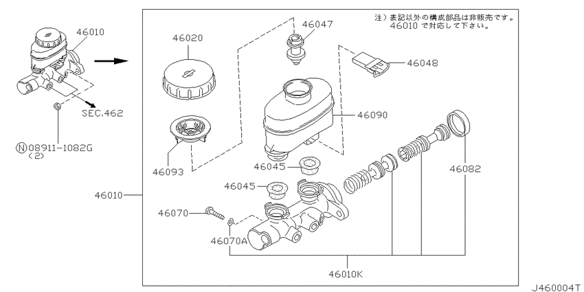 Brake master cylinder