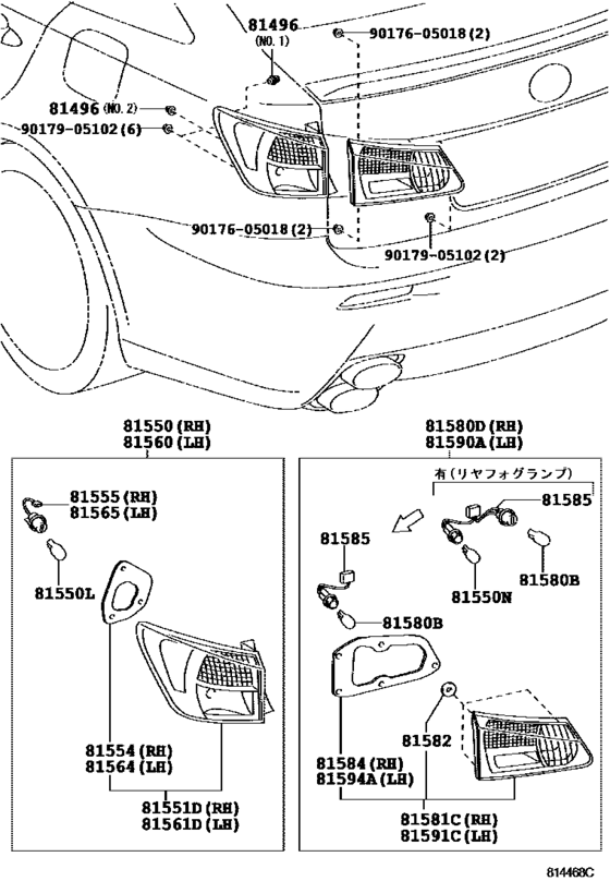 Rear Combination Lamp