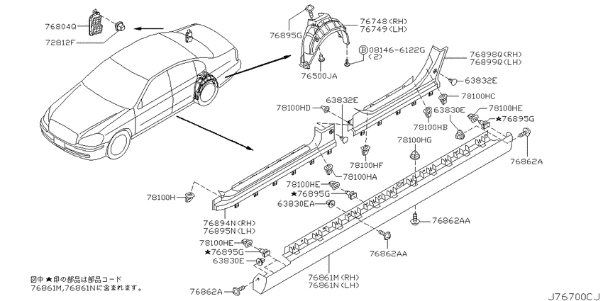 Body side fitting