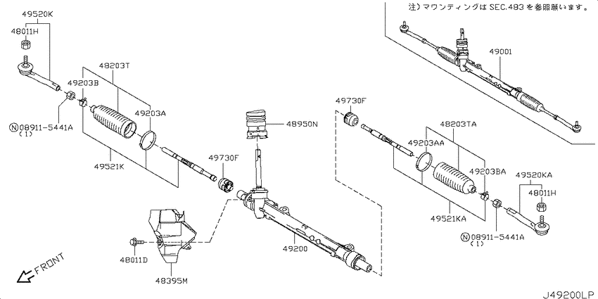 Power steering gear