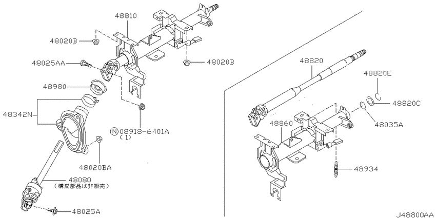 Steering column