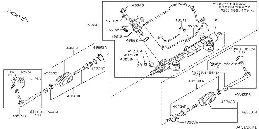 Power steering gear