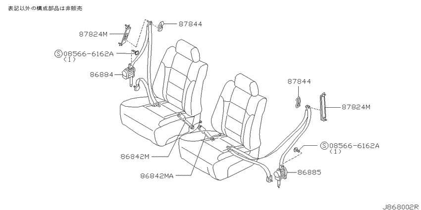 Front seat belt