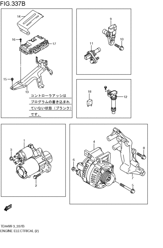 engine electrical