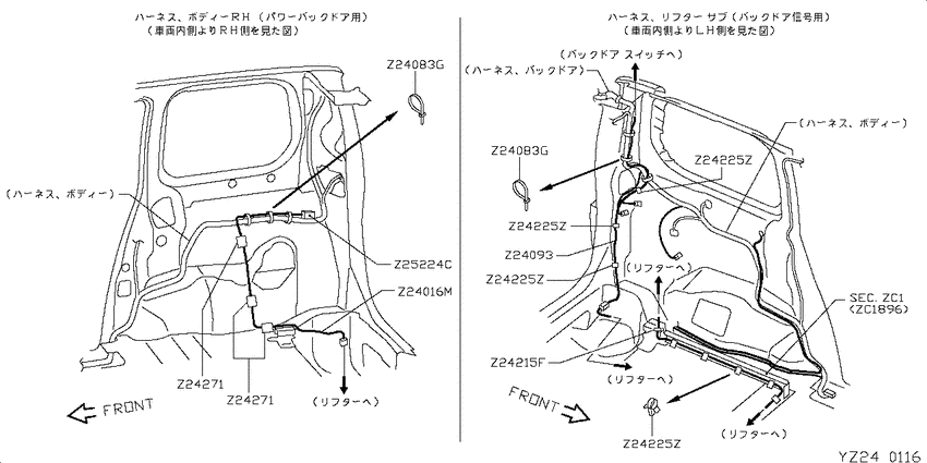 wiring & battery