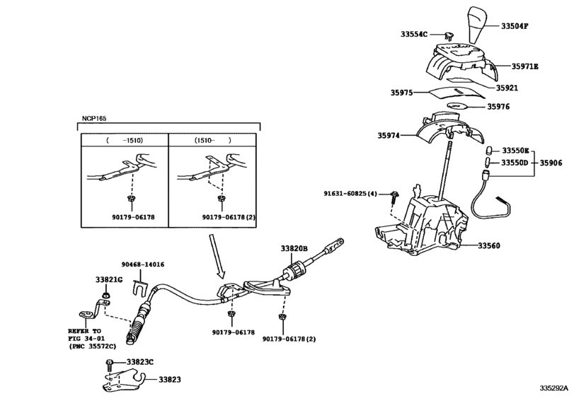 Shift Lever & Retainer
