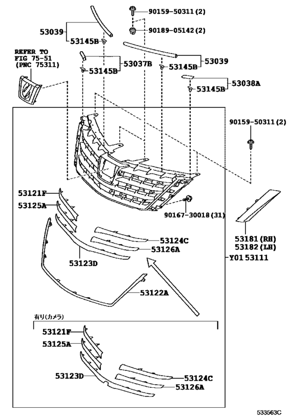 Radiator Grille