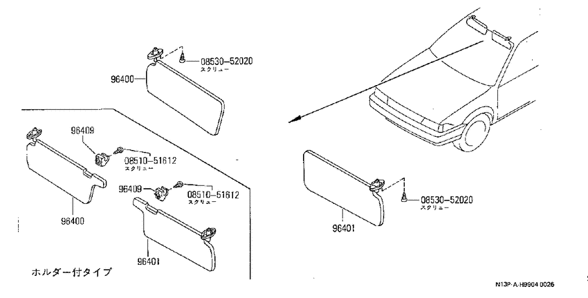 Sunvisor