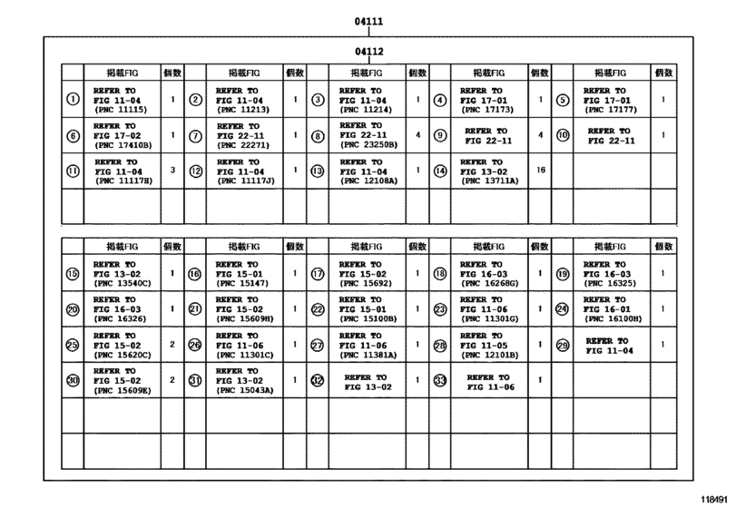 Engine Overhaul Gasket Kit