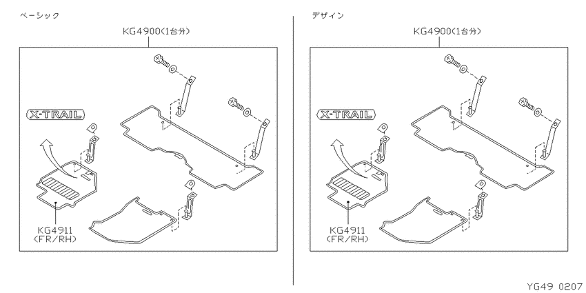floor carpet / mat
