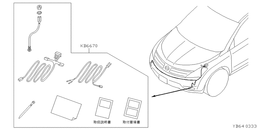 ｿﾉﾀﾗﾝﾌﾟ
