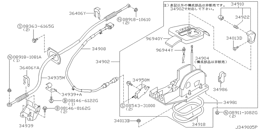 Auto transmission control device
