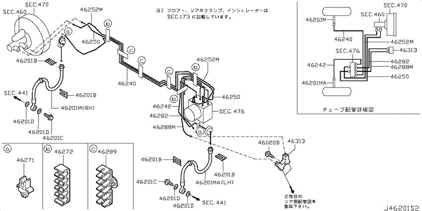 Brake piping & control