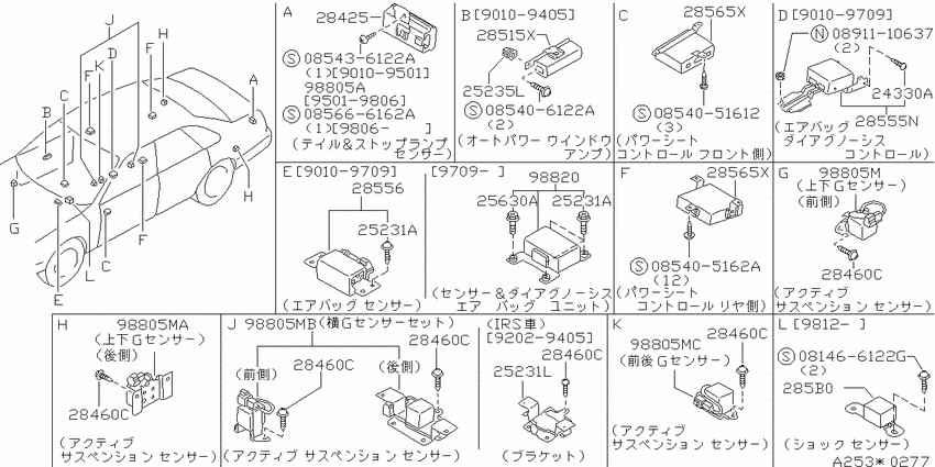 Electrical unit
