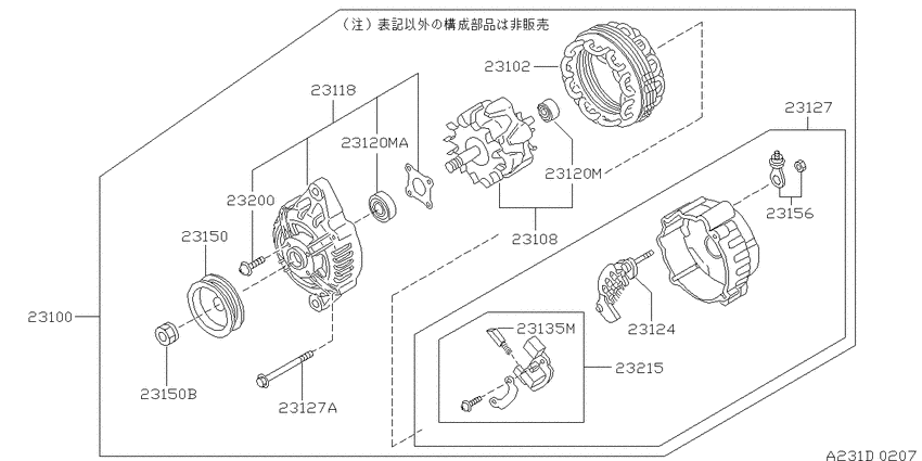 Alternator