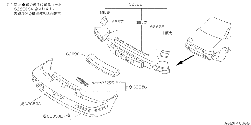 Front bumper
