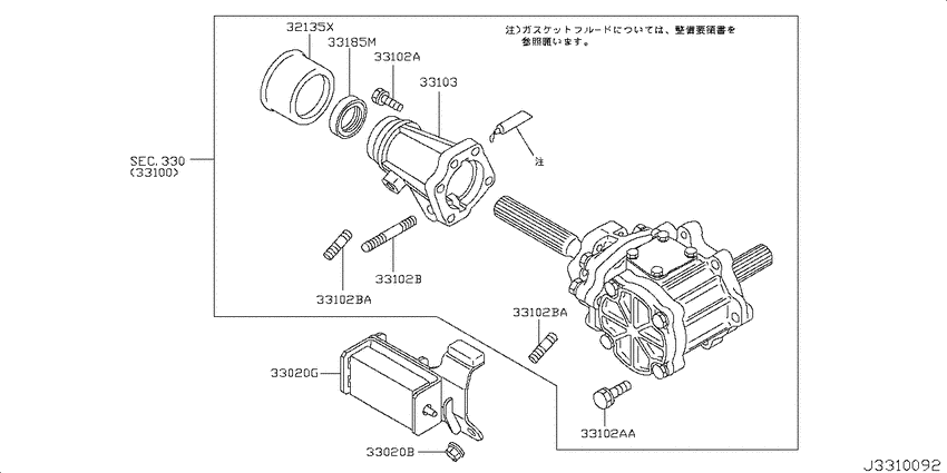 Transfer case