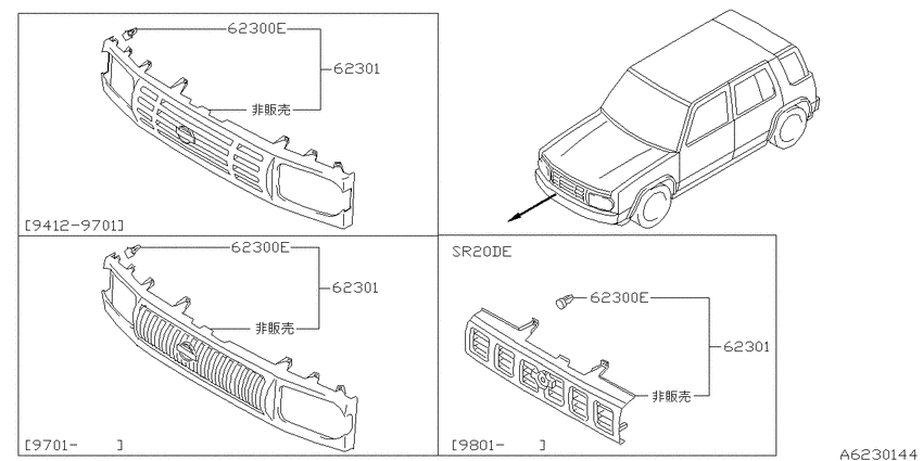 Front grille
