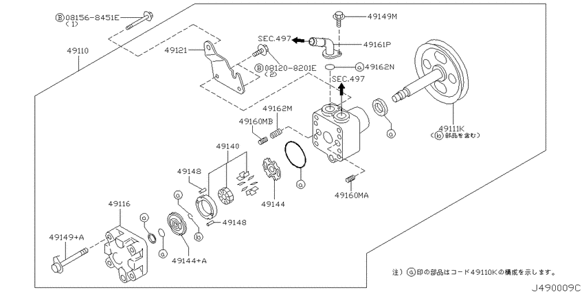 Power steering pump