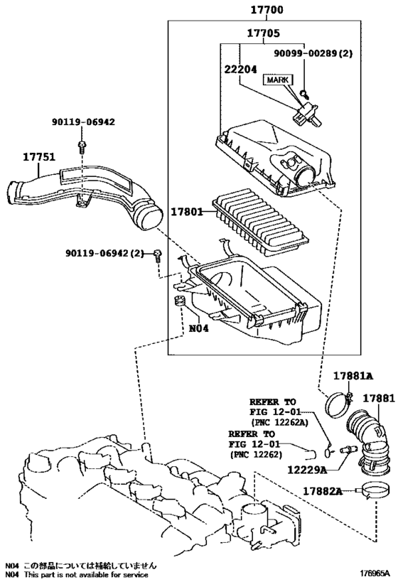 Air Cleaner