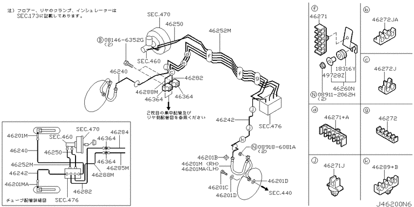 Brake piping & control