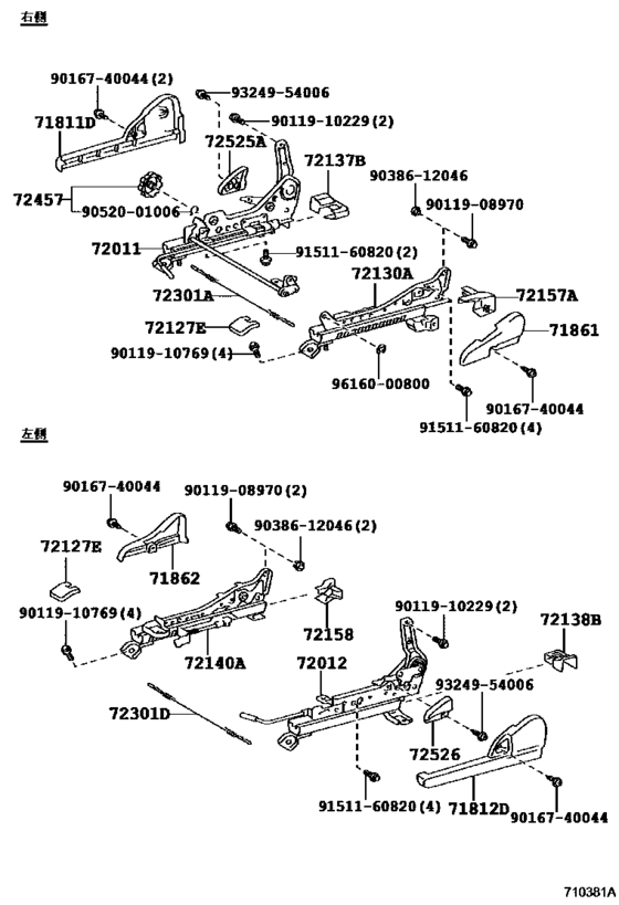 Front Seat & Seat Track