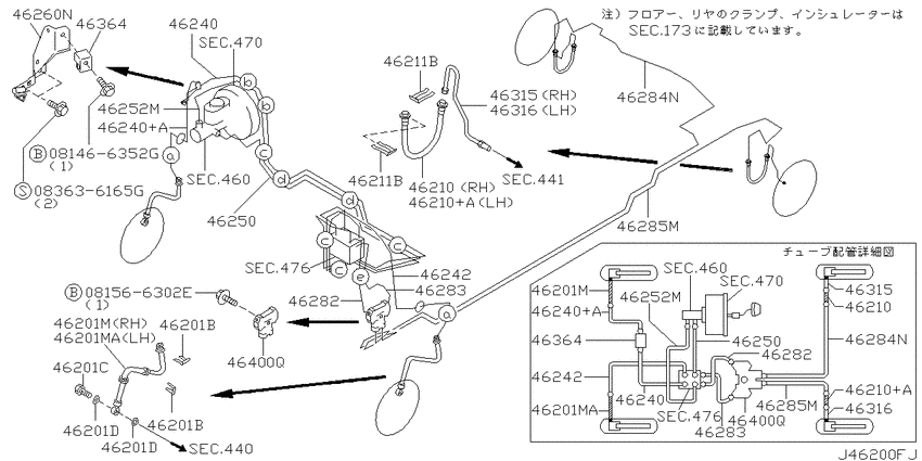 Brake piping & control