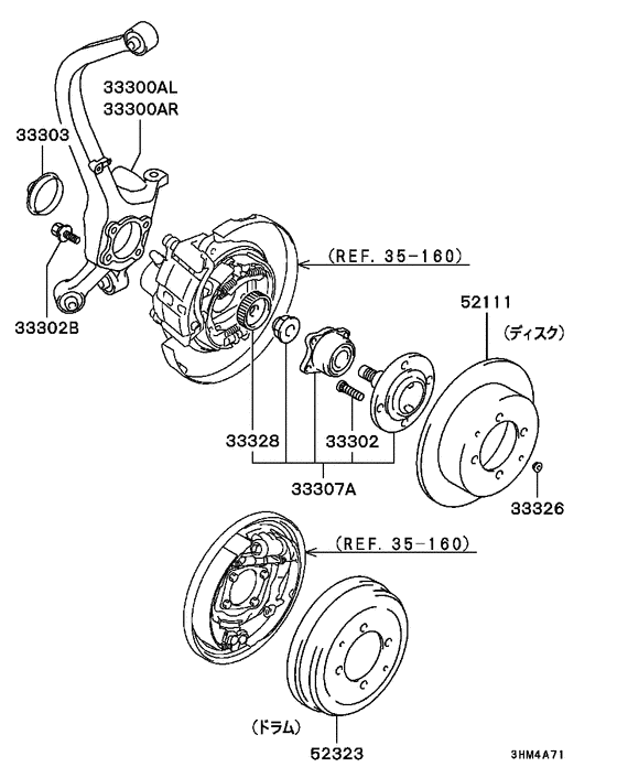 Rear axle hub & drum