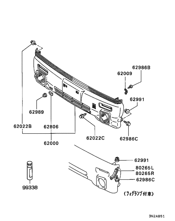 Front bumper & support