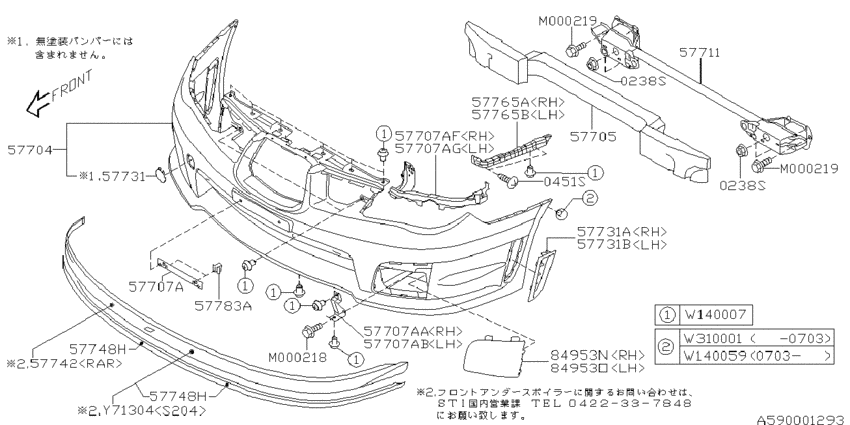 Front bumper