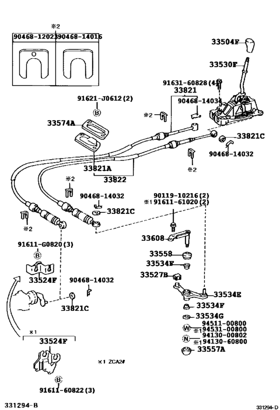 Shift Lever & Retainer