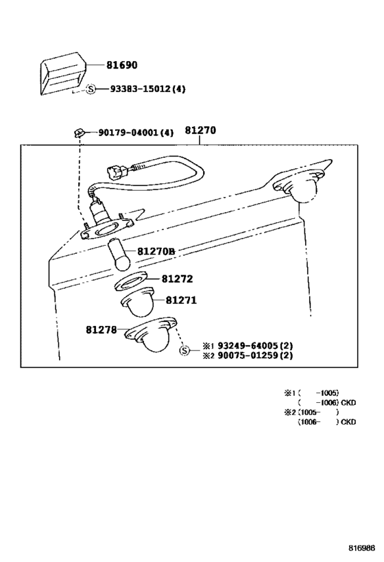 Rear License Plate Lamp