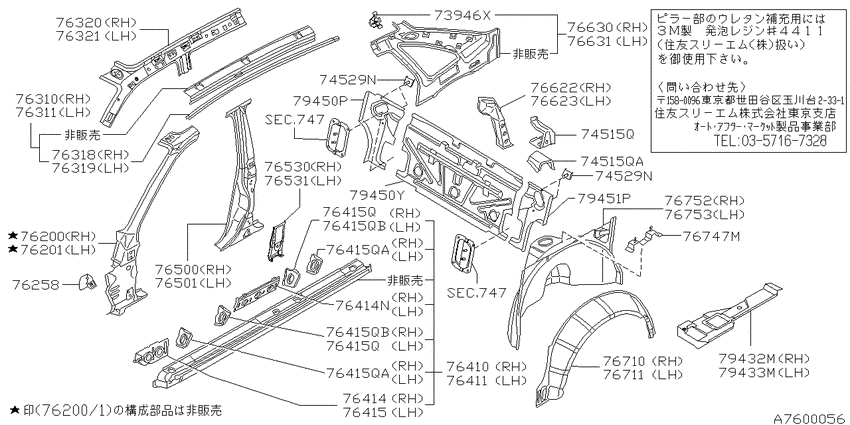 Body side panel