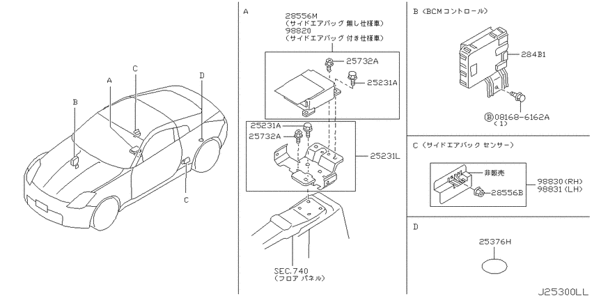 Electrical unit
