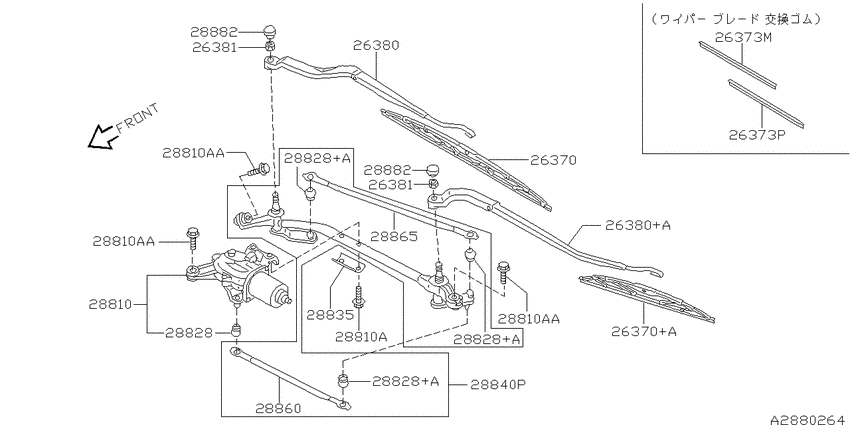 Windshield wiper