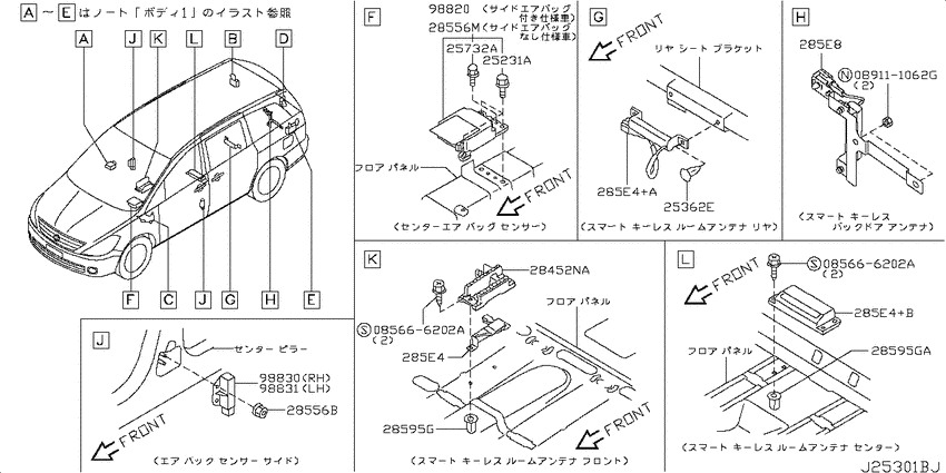 Electrical unit
