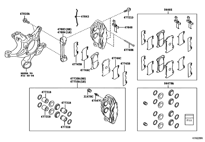 Rear Disc Brake Caliper & Dust Cover