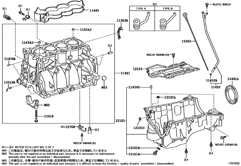 Cylinder Block