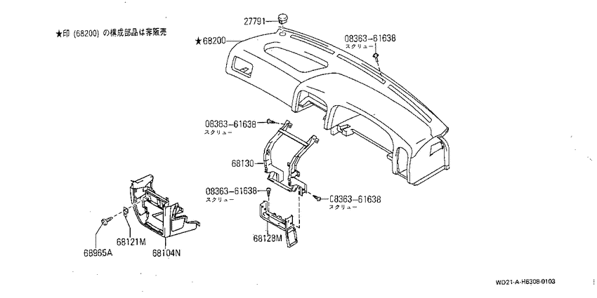 Instrument