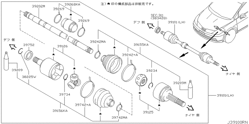 Front drive shaft (ff)