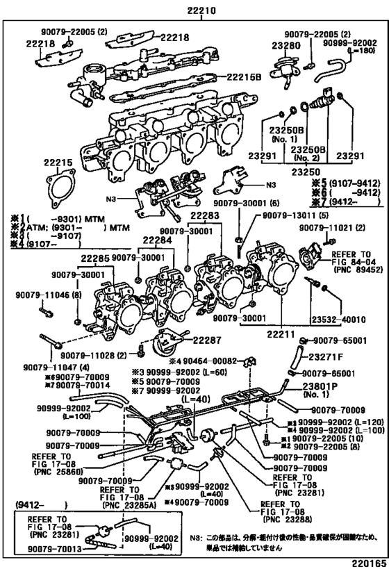 Fuel Injection System