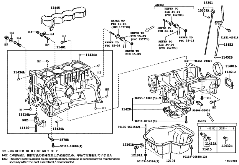 Cylinder Block
