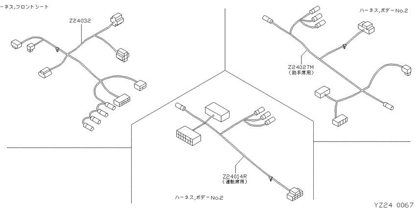 wiring & battery