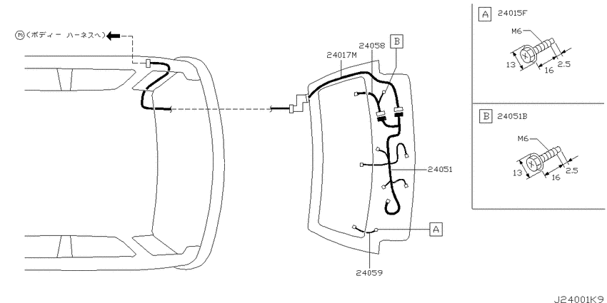 Wiring