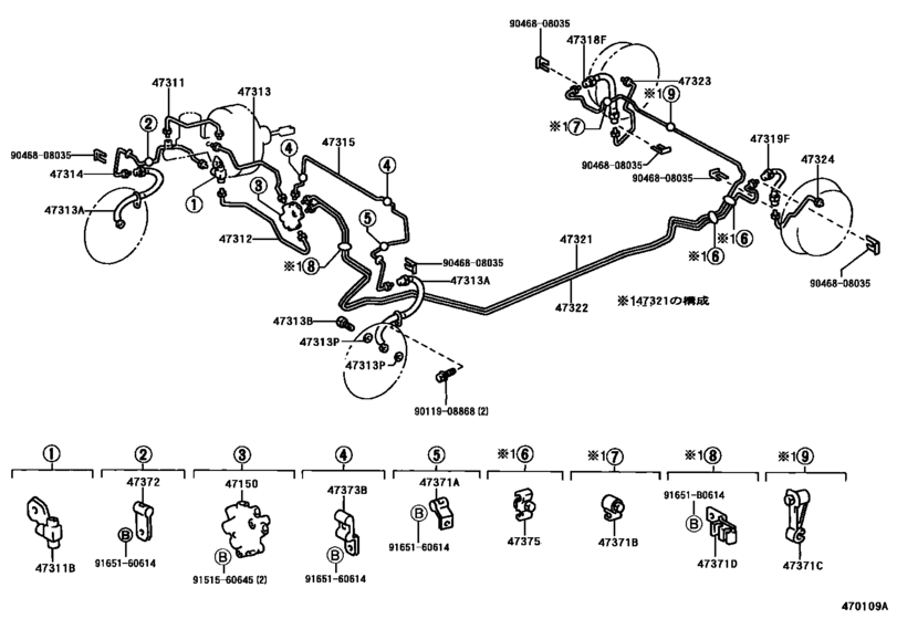 Brake Tube & Clamp
