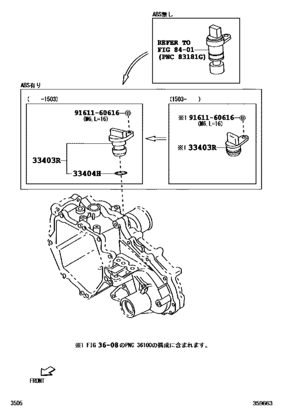 Speedometer Driven Gear (Atm)