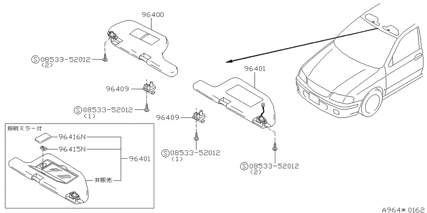 Sunvisor