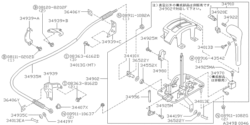 Auto transmission control device