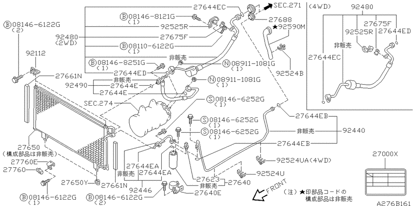 air conditioner (engine room)