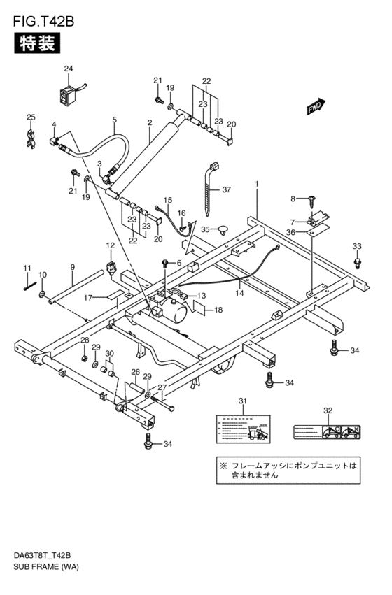 subframe (カソウ)